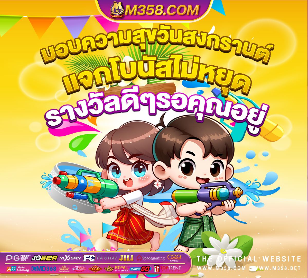 ฟรีตัวละครสาวแกร่งแกะตัวสุดท้าย